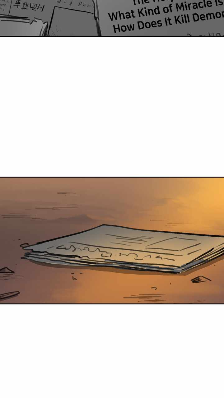 Fray Chapter 42 - Page 25