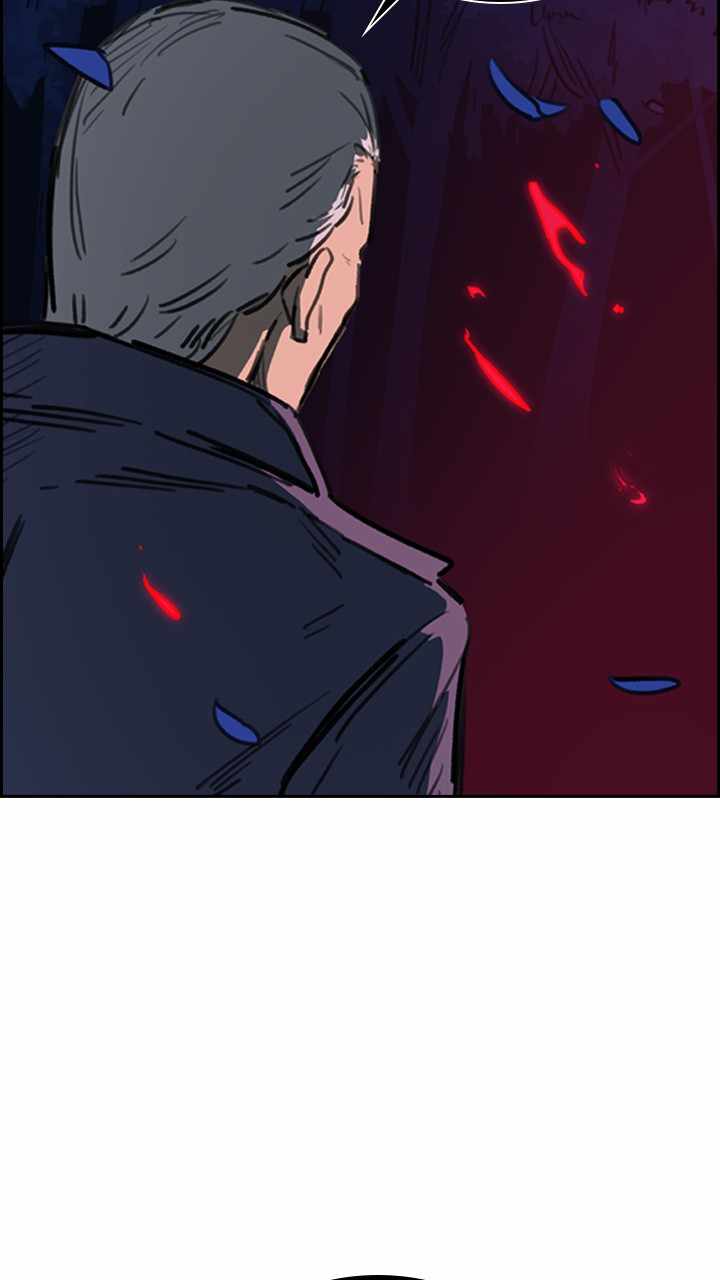 Fray Chapter 42 - Page 94