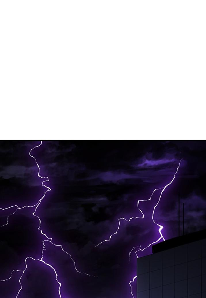 Fray Chapter 46 - Page 1