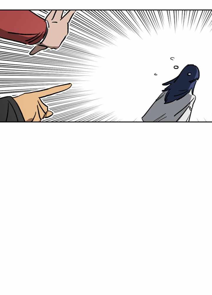 Fray Chapter 46 - Page 25