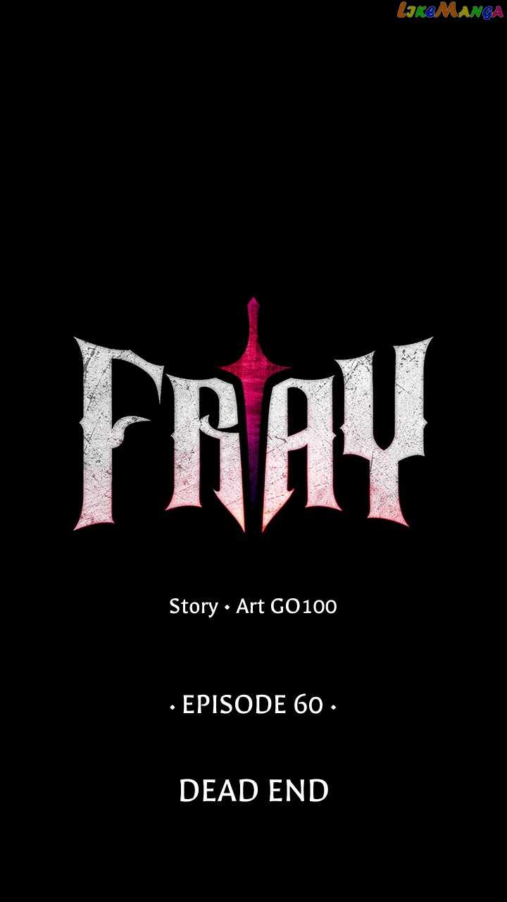 Fray Chapter 61 - Page 16