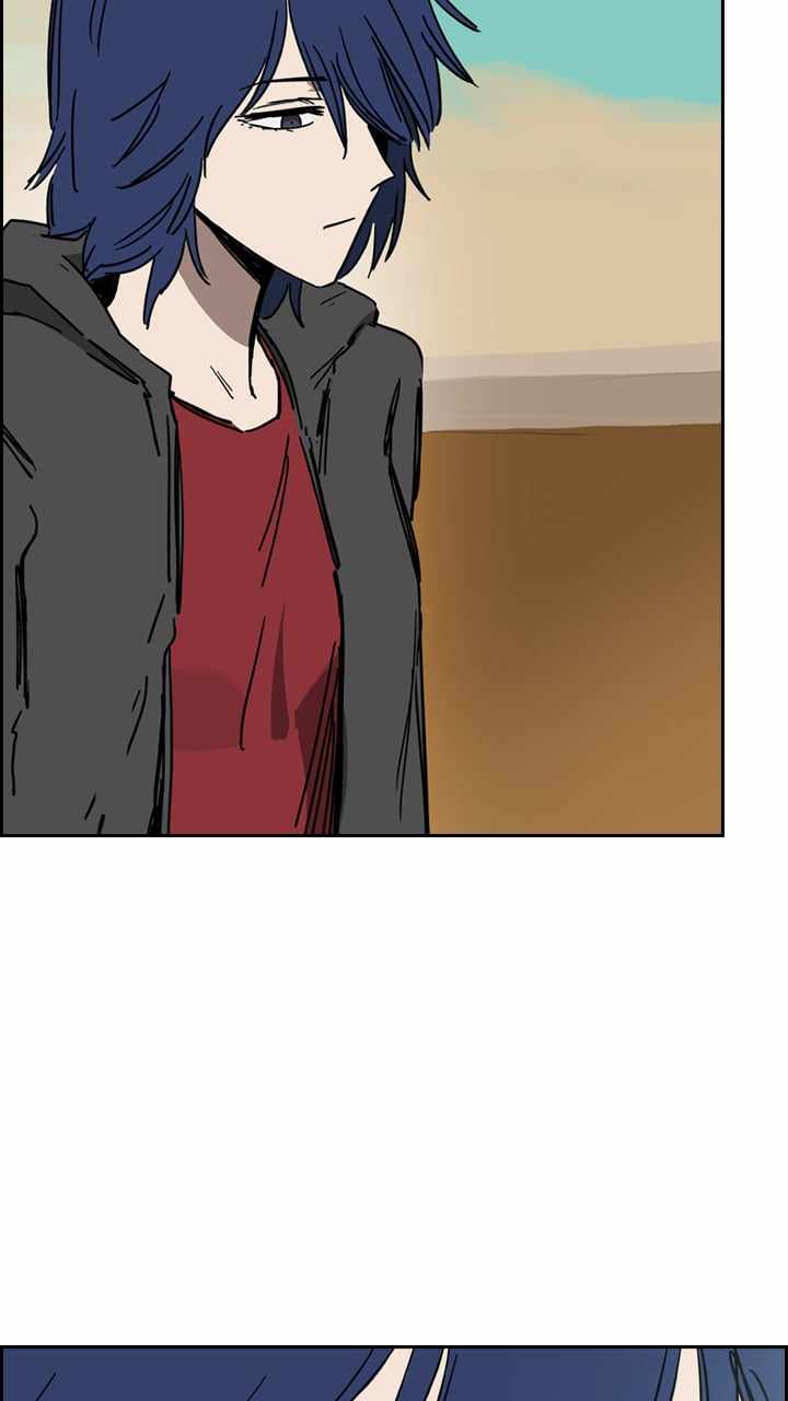 Fray Chapter 65 - Page 6