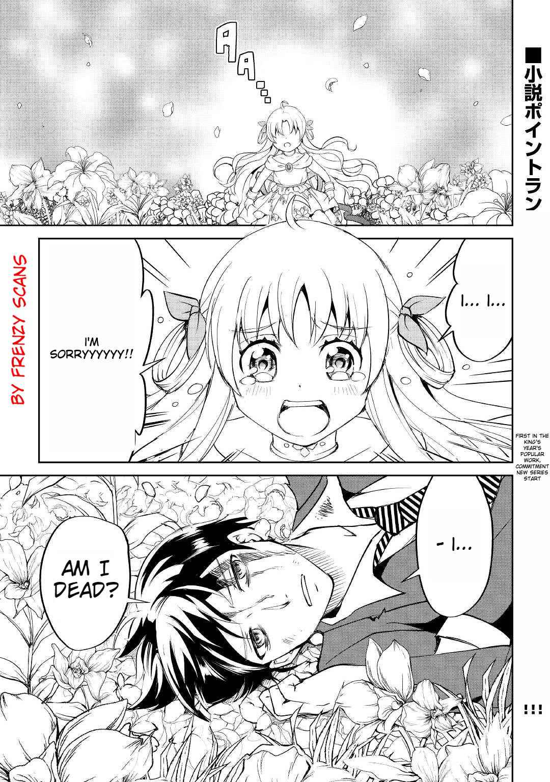 Free Life of a Leisurely Otherworldly Person – I’m Not a Hero, So I’ll Do Whatever I Want Chapter 1 - Page 2