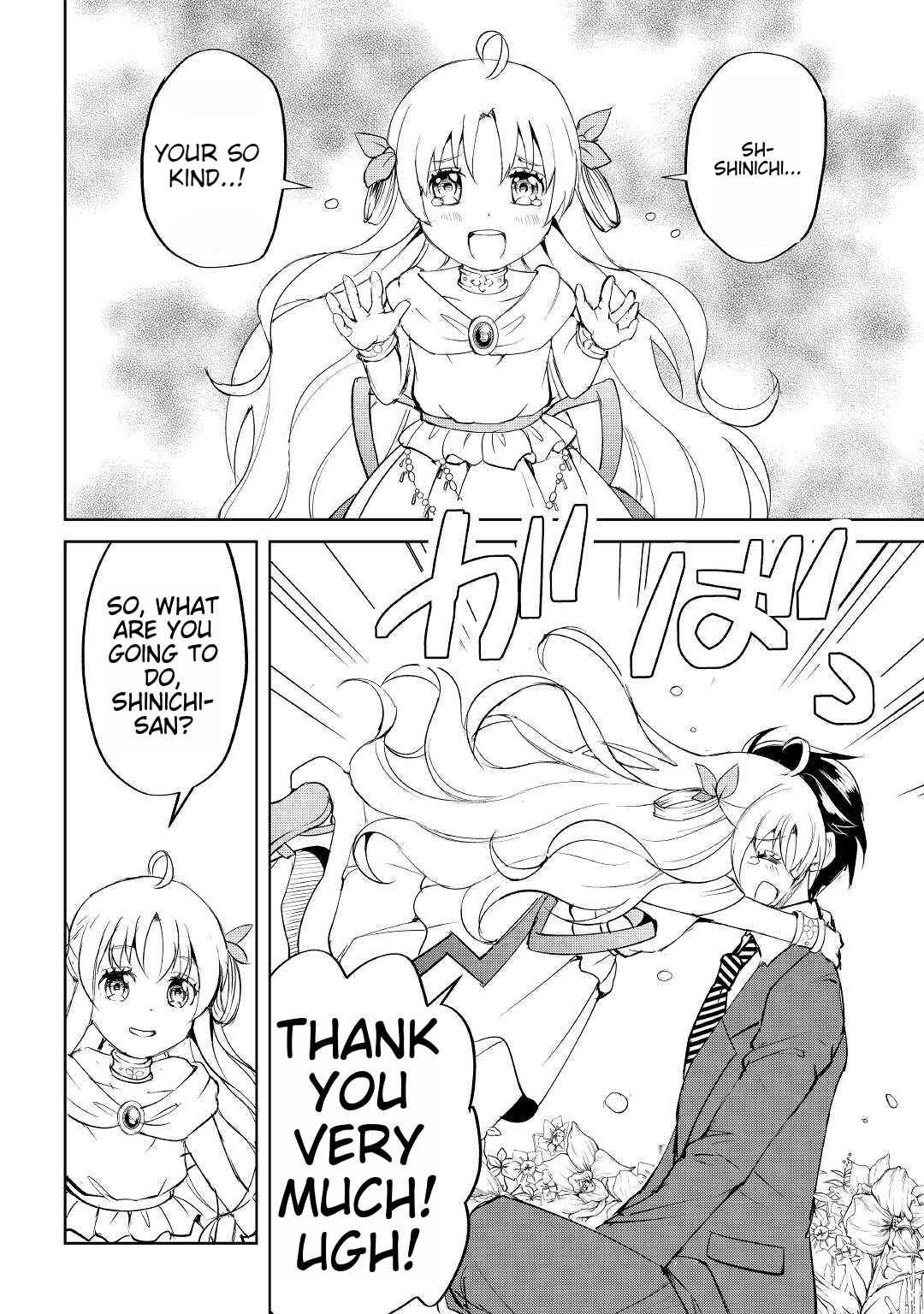 Free Life of a Leisurely Otherworldly Person – I’m Not a Hero, So I’ll Do Whatever I Want Chapter 1 - Page 13
