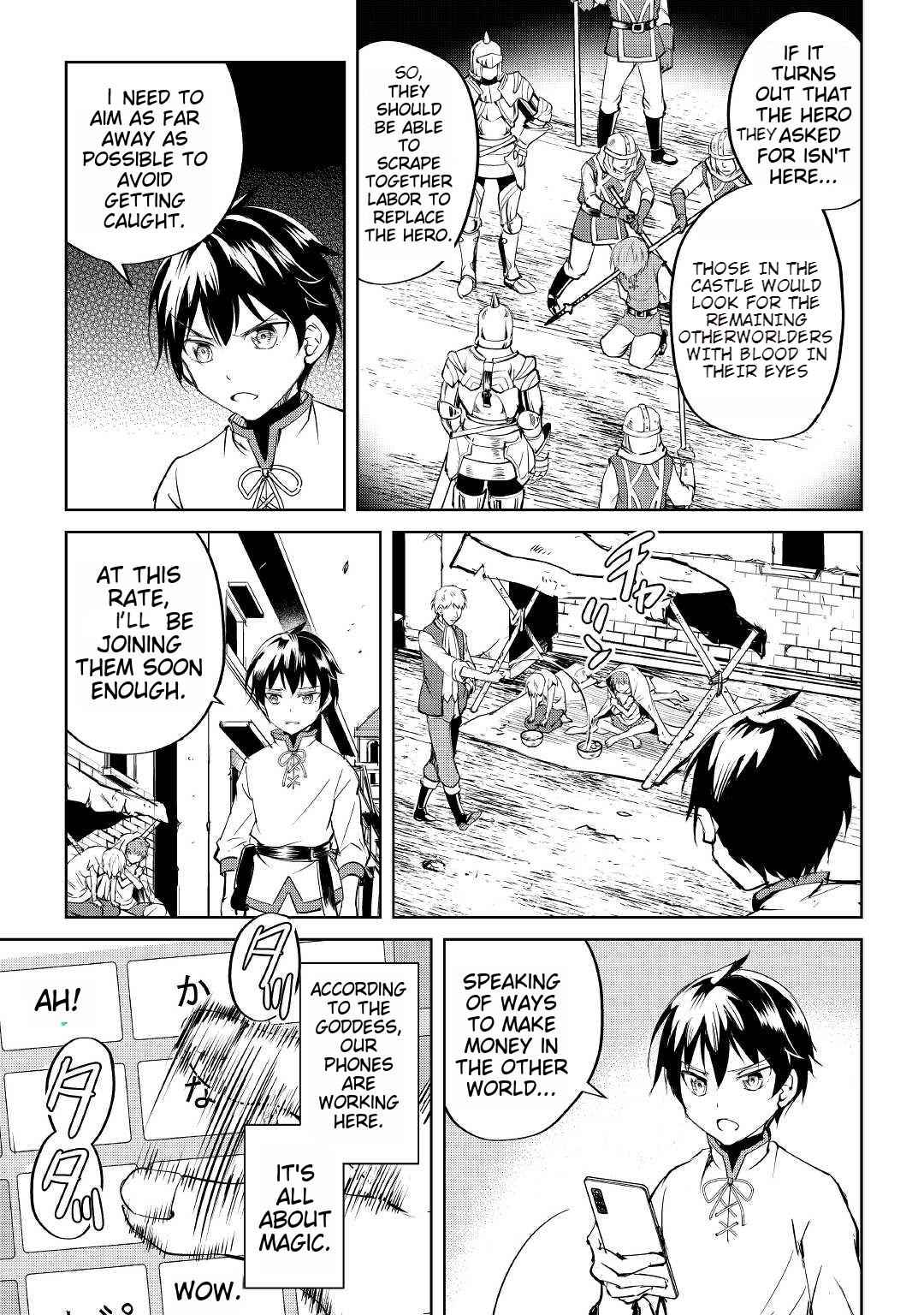 Free Life of a Leisurely Otherworldly Person – I’m Not a Hero, So I’ll Do Whatever I Want Chapter 1 - Page 24