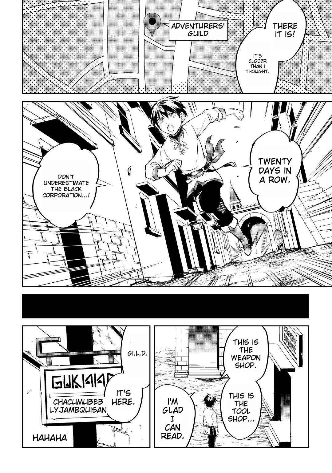 Free Life of a Leisurely Otherworldly Person – I’m Not a Hero, So I’ll Do Whatever I Want Chapter 1 - Page 25