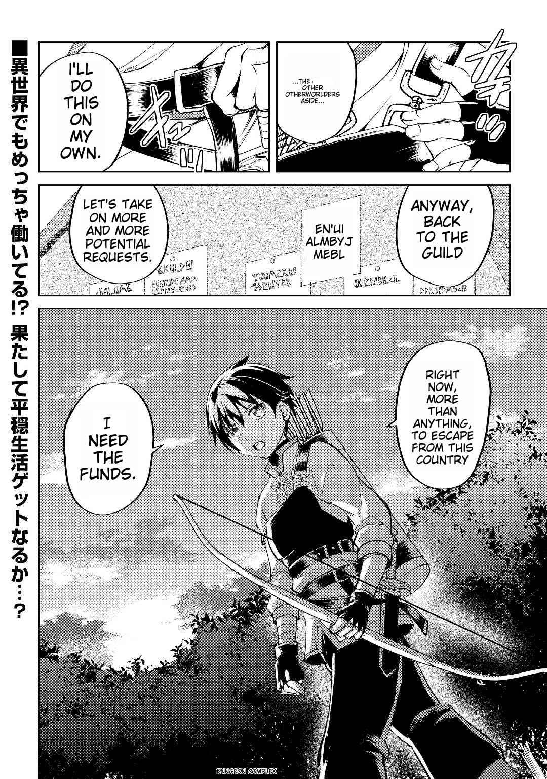 Free Life of a Leisurely Otherworldly Person – I’m Not a Hero, So I’ll Do Whatever I Want Chapter 1 - Page 41
