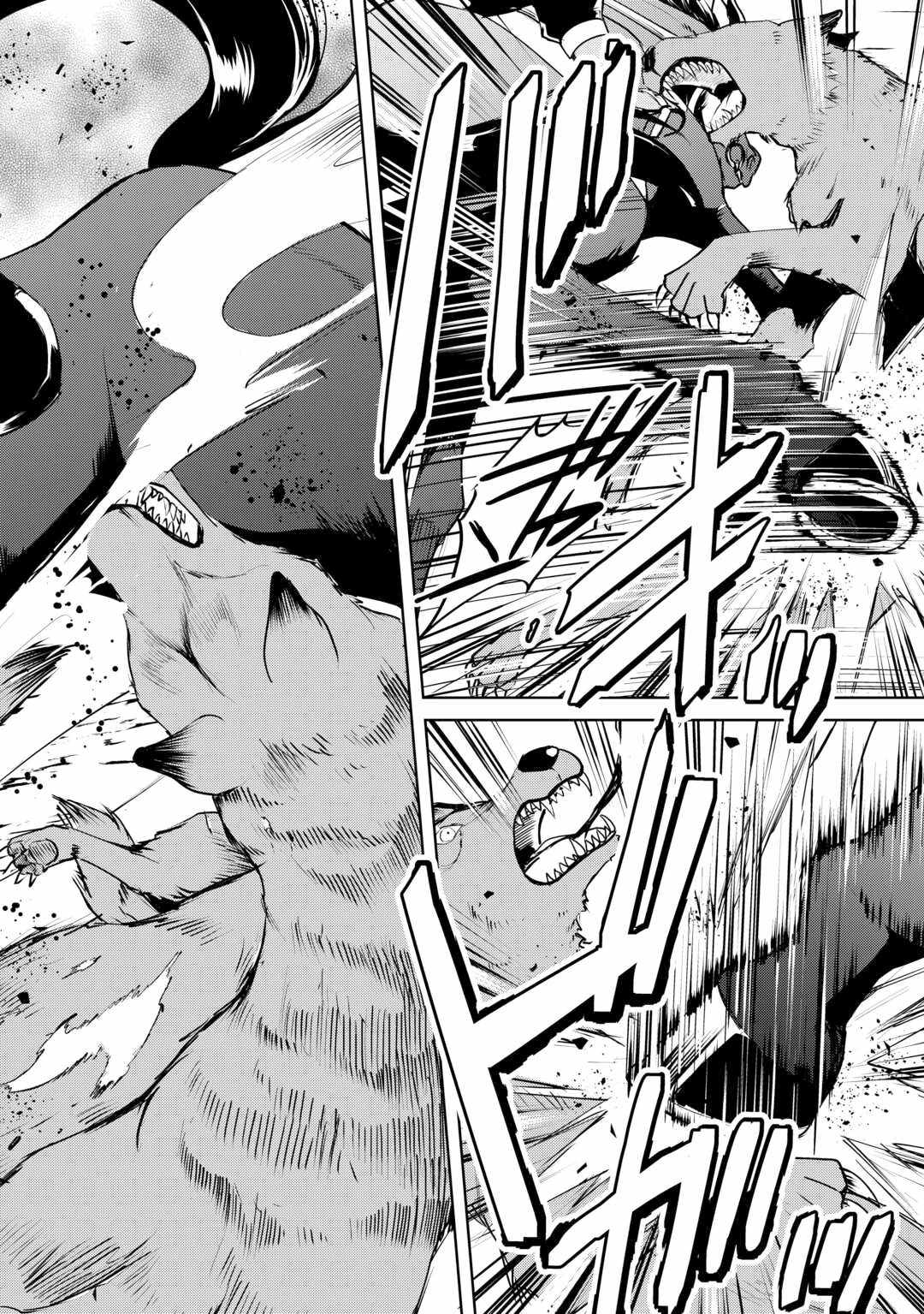 Free Life of a Leisurely Otherworldly Person – I’m Not a Hero, So I’ll Do Whatever I Want Chapter 14 - Page 12