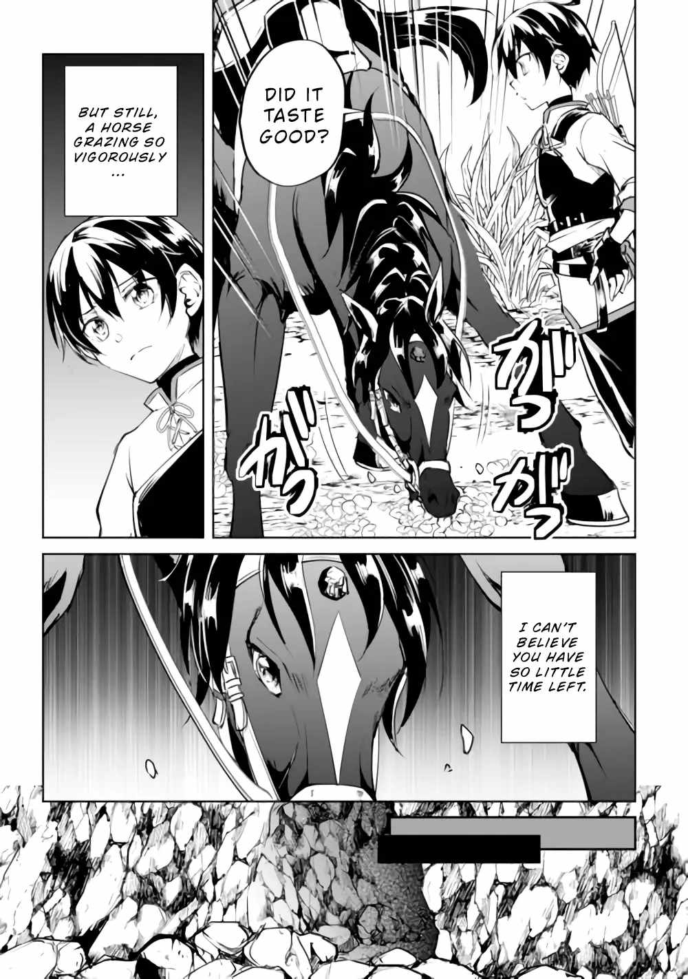 Free Life of a Leisurely Otherworldly Person – I’m Not a Hero, So I’ll Do Whatever I Want Chapter 15 - Page 16