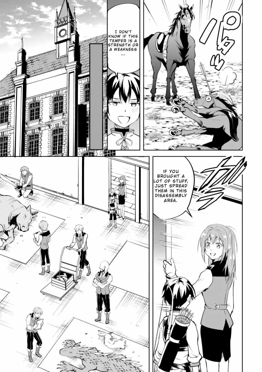 Free Life of a Leisurely Otherworldly Person – I’m Not a Hero, So I’ll Do Whatever I Want Chapter 15 - Page 20