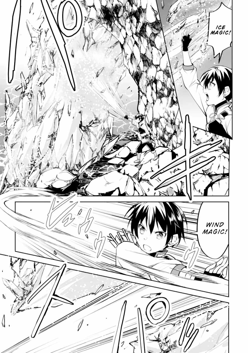 Free Life of a Leisurely Otherworldly Person – I’m Not a Hero, So I’ll Do Whatever I Want Chapter 15 - Page 6