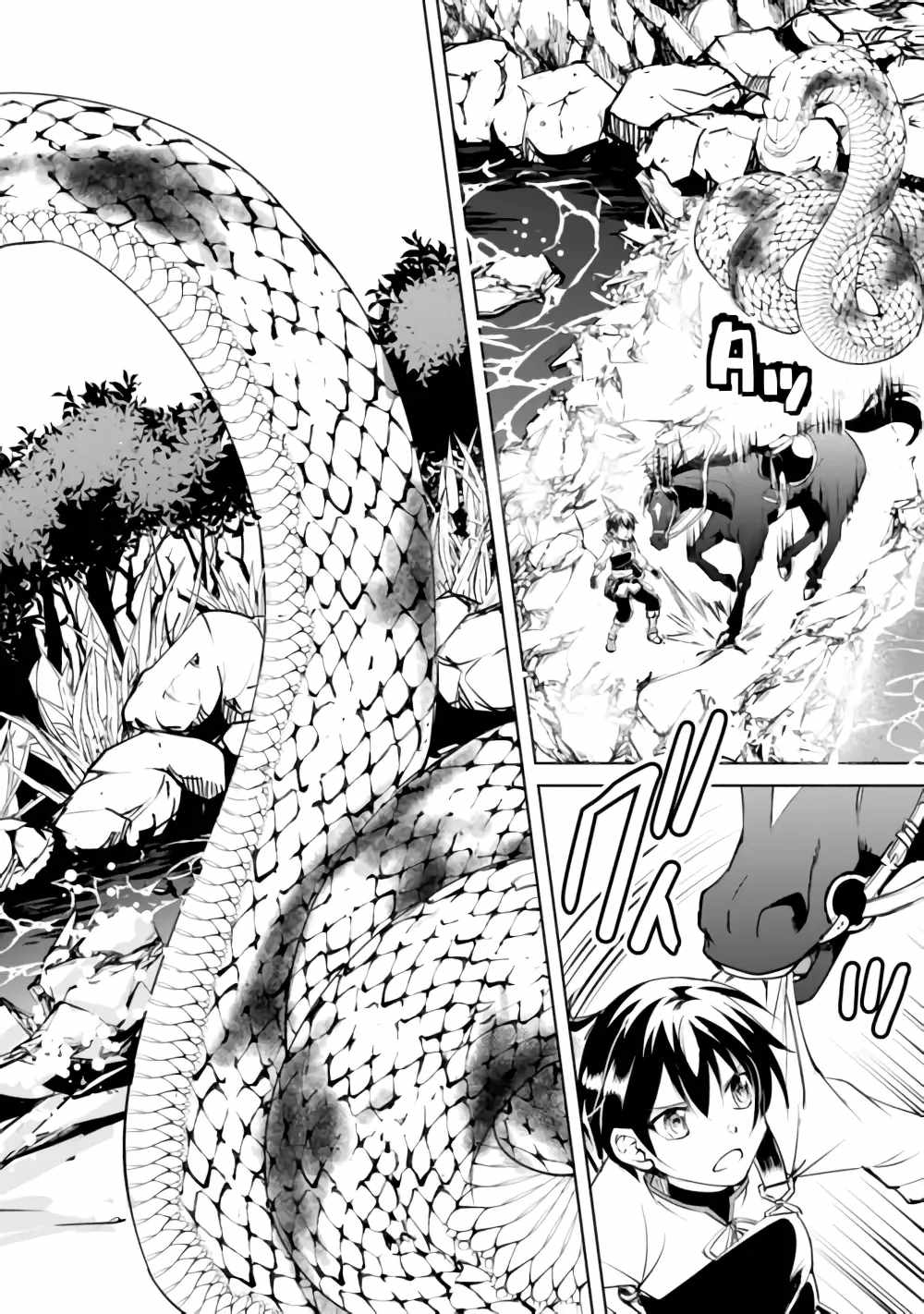 Free Life of a Leisurely Otherworldly Person – I’m Not a Hero, So I’ll Do Whatever I Want Chapter 15 - Page 9
