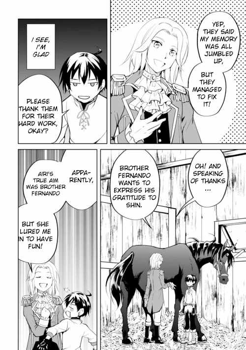 Free Life of a Leisurely Otherworldly Person – I’m Not a Hero, So I’ll Do Whatever I Want Chapter 16 - Page 16