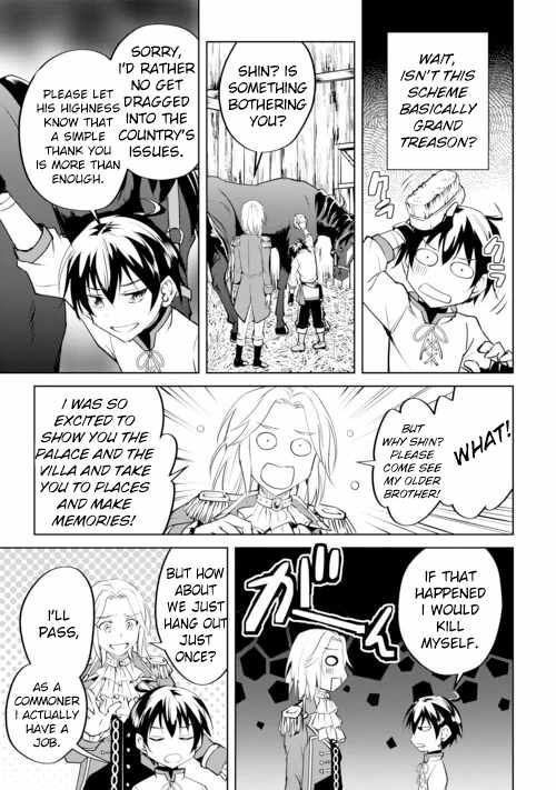 Free Life of a Leisurely Otherworldly Person – I’m Not a Hero, So I’ll Do Whatever I Want Chapter 16 - Page 17