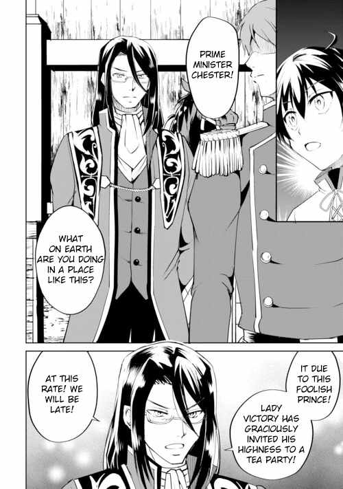 Free Life of a Leisurely Otherworldly Person – I’m Not a Hero, So I’ll Do Whatever I Want Chapter 16 - Page 22