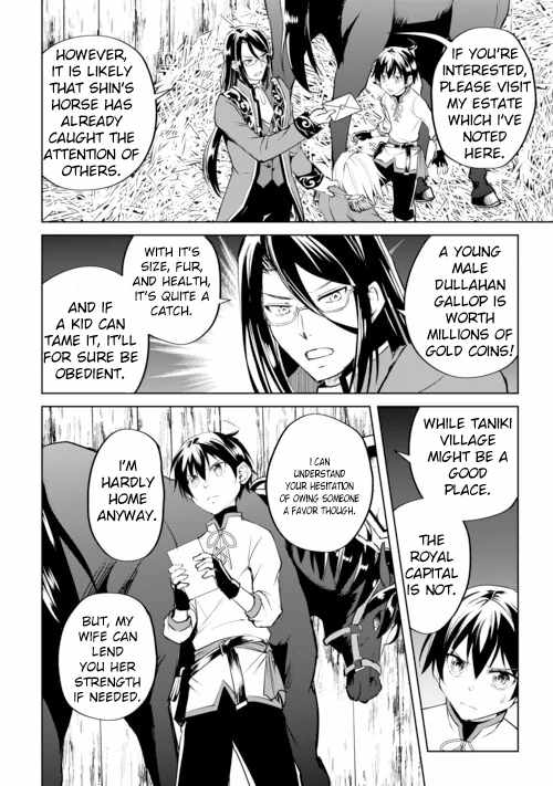 Free Life of a Leisurely Otherworldly Person – I’m Not a Hero, So I’ll Do Whatever I Want Chapter 16 - Page 24
