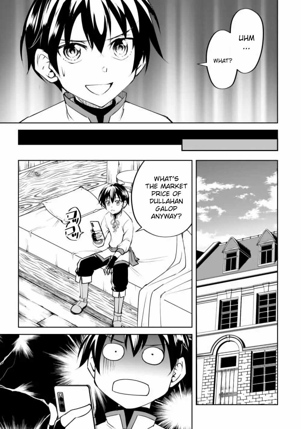 Free Life of a Leisurely Otherworldly Person – I’m Not a Hero, So I’ll Do Whatever I Want Chapter 16 - Page 5
