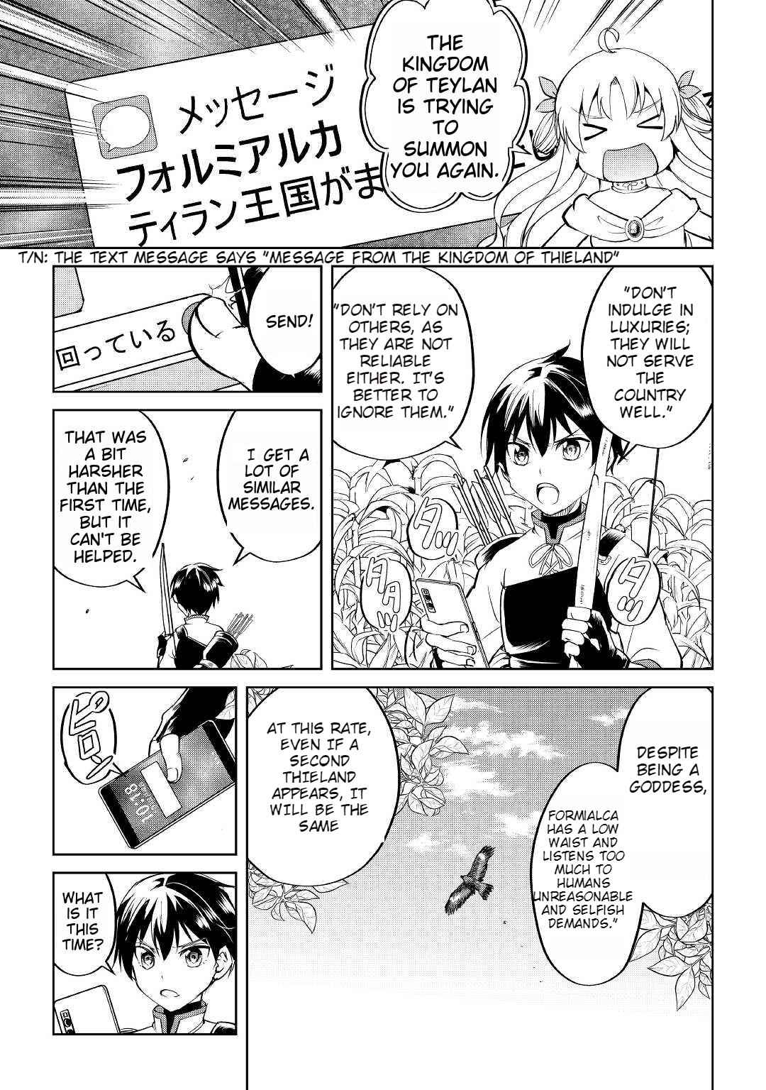 Free Life of a Leisurely Otherworldly Person – I’m Not a Hero, So I’ll Do Whatever I Want Chapter 2 - Page 9