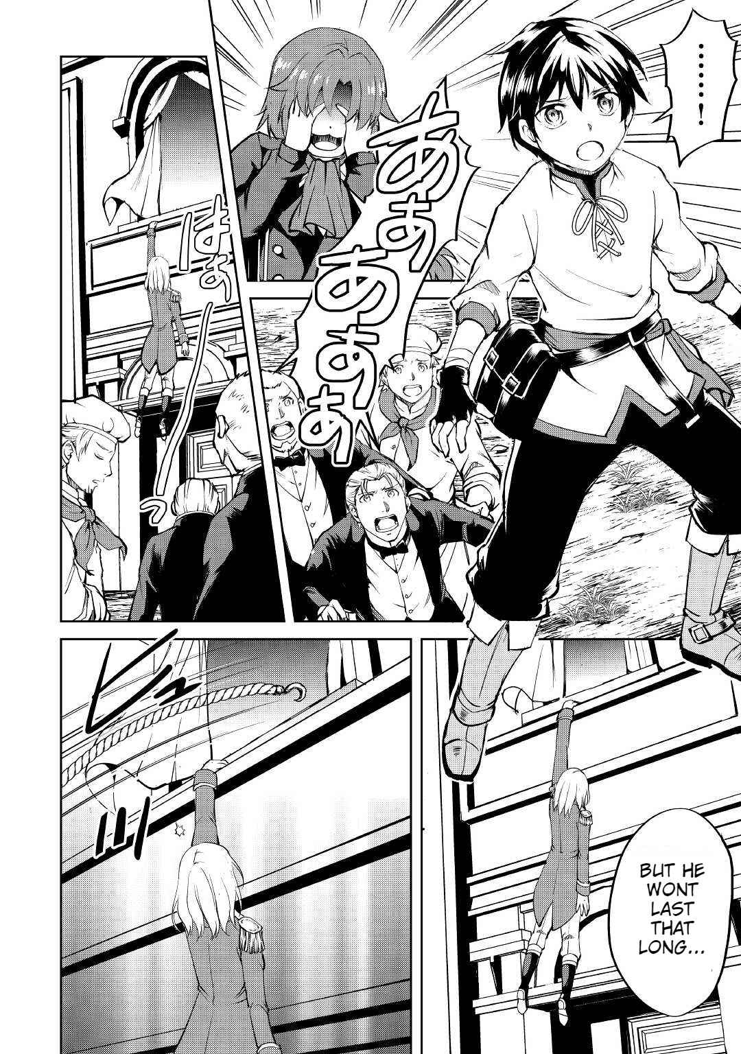 Free Life of a Leisurely Otherworldly Person – I’m Not a Hero, So I’ll Do Whatever I Want Chapter 4 - Page 3