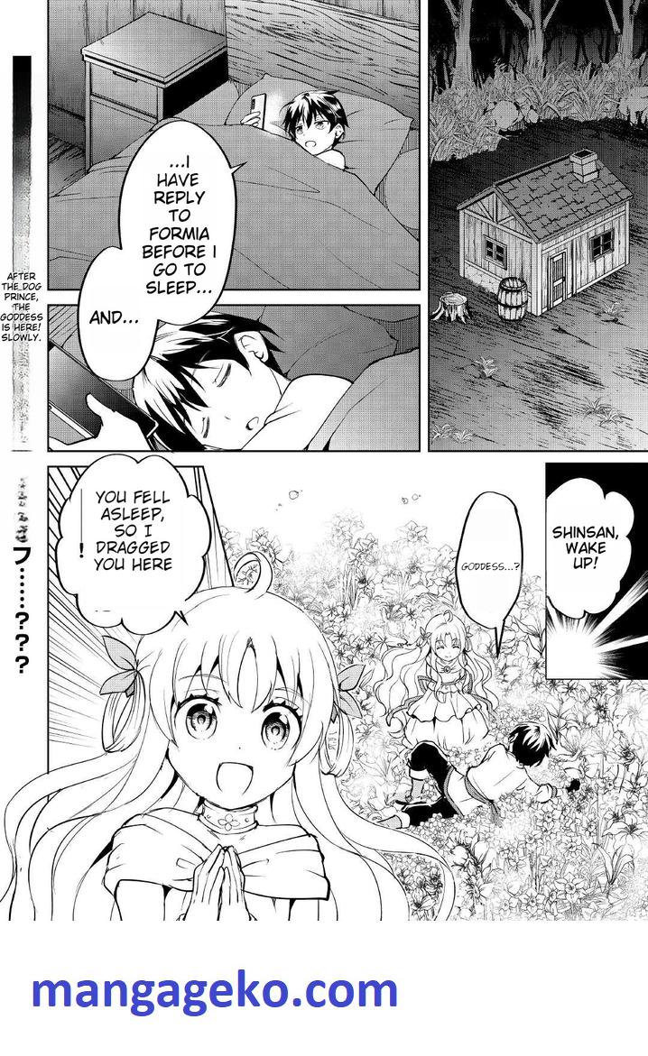 Free Life of a Leisurely Otherworldly Person – I’m Not a Hero, So I’ll Do Whatever I Want Chapter 4 - Page 25