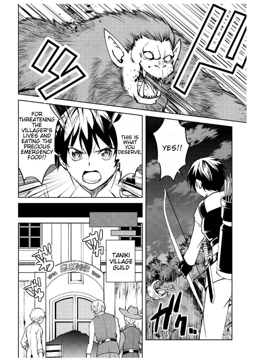Free Life of a Leisurely Otherworldly Person – I’m Not a Hero, So I’ll Do Whatever I Want Chapter 5 - Page 31