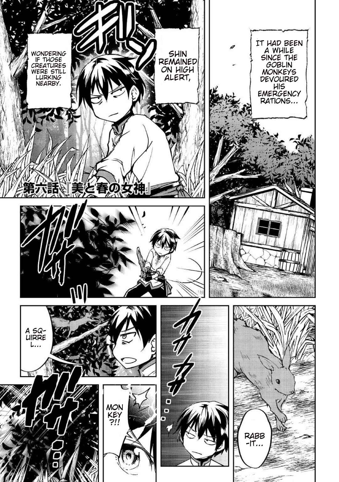 Free Life of a Leisurely Otherworldly Person – I’m Not a Hero, So I’ll Do Whatever I Want Chapter 6 - Page 2
