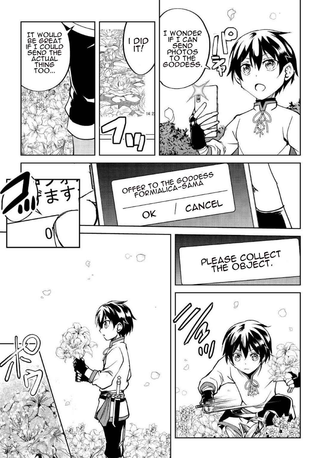 Free Life of a Leisurely Otherworldly Person – I’m Not a Hero, So I’ll Do Whatever I Want Chapter 6 - Page 21