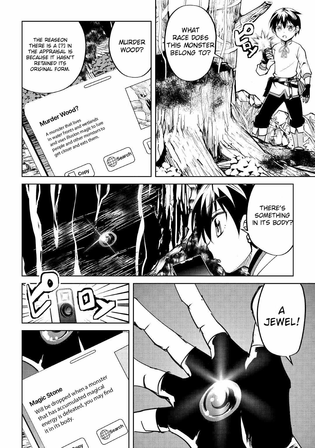 Free Life of a Leisurely Otherworldly Person – I’m Not a Hero, So I’ll Do Whatever I Want Chapter 7 - Page 21