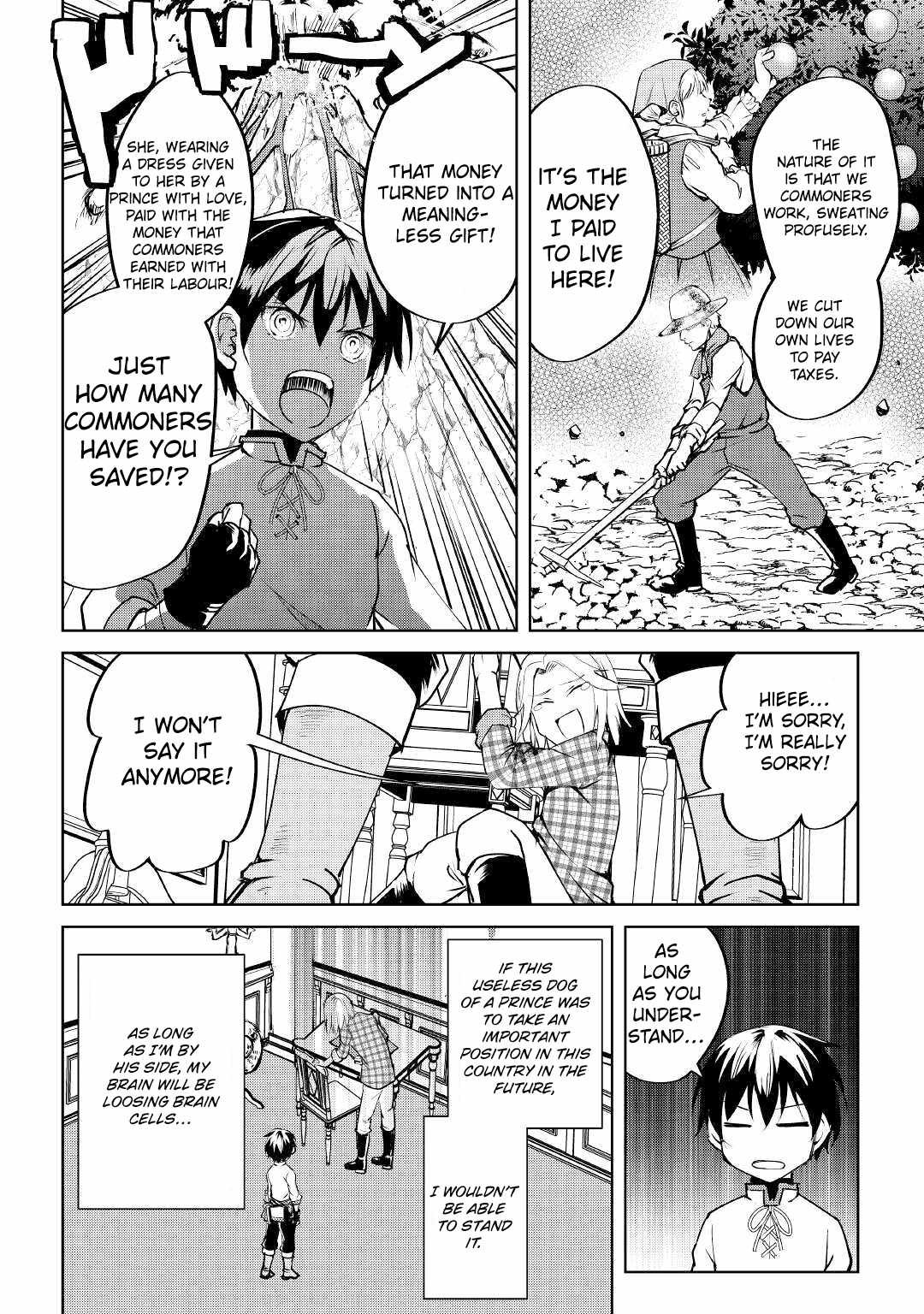 Free Life of a Leisurely Otherworldly Person – I’m Not a Hero, So I’ll Do Whatever I Want Chapter 7 - Page 27