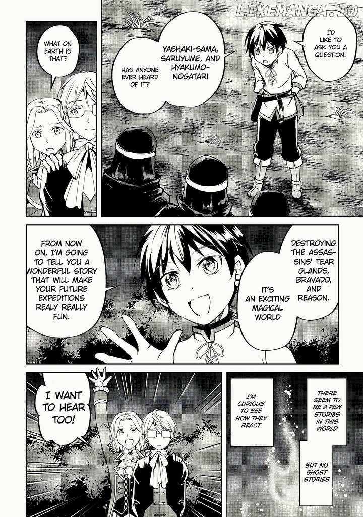 Free Life of a Leisurely Otherworldly Person – I’m Not a Hero, So I’ll Do Whatever I Want Chapter 9 - Page 17