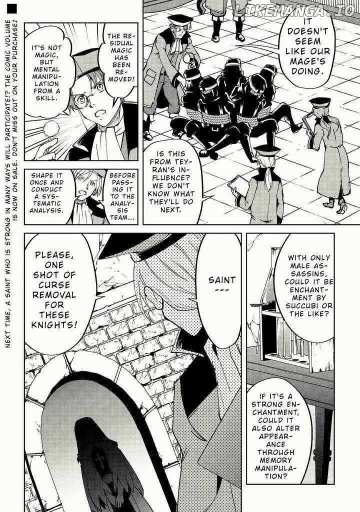 Free Life of a Leisurely Otherworldly Person – I’m Not a Hero, So I’ll Do Whatever I Want Chapter 9 - Page 25