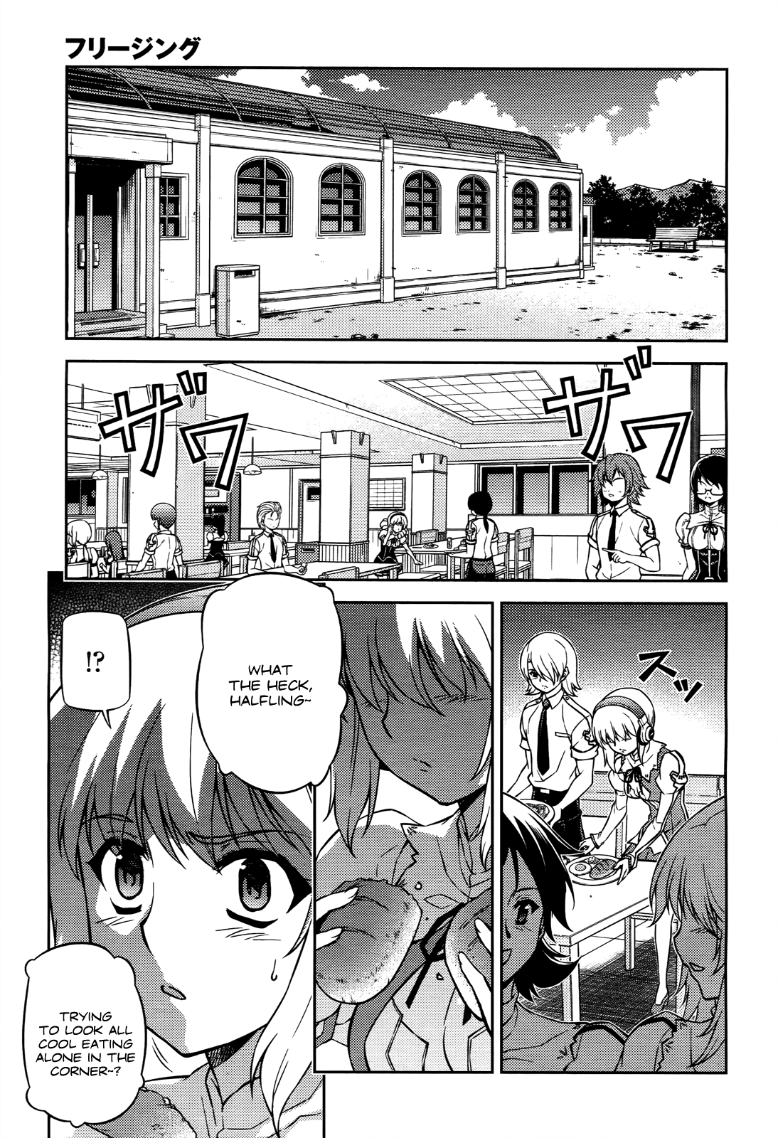 Freezing Chapter 105 - Page 17