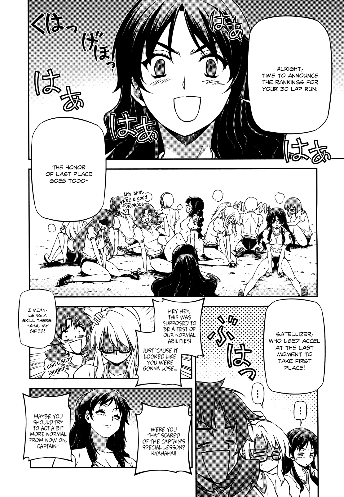 Freezing Chapter 105 - Page 4