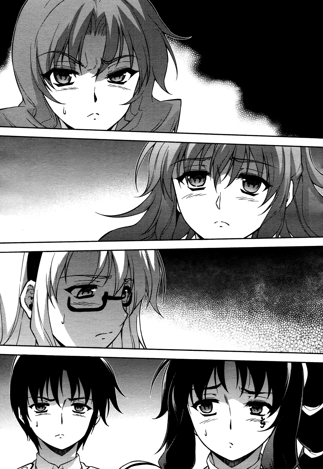 Freezing Chapter 106 - Page 4