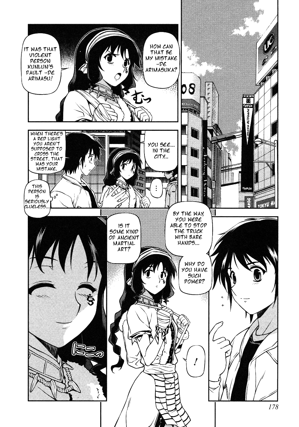 Freezing Chapter 11 - Page 6