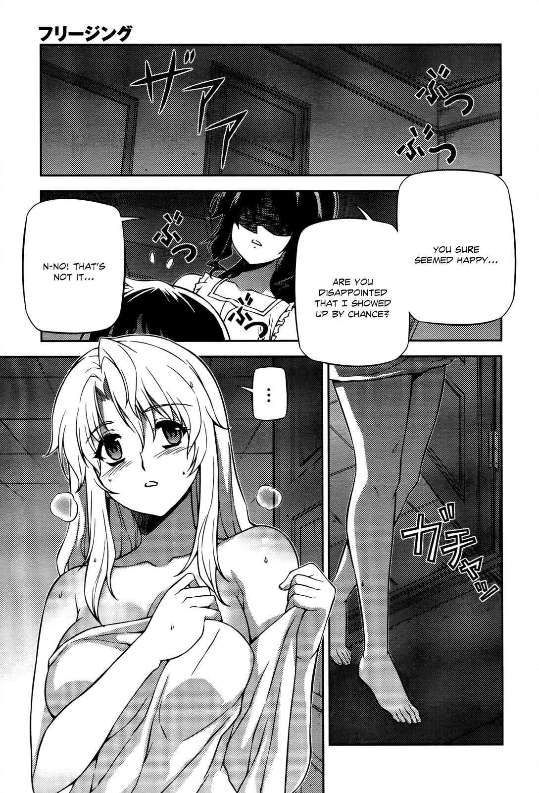 Freezing Chapter 113 - Page 11