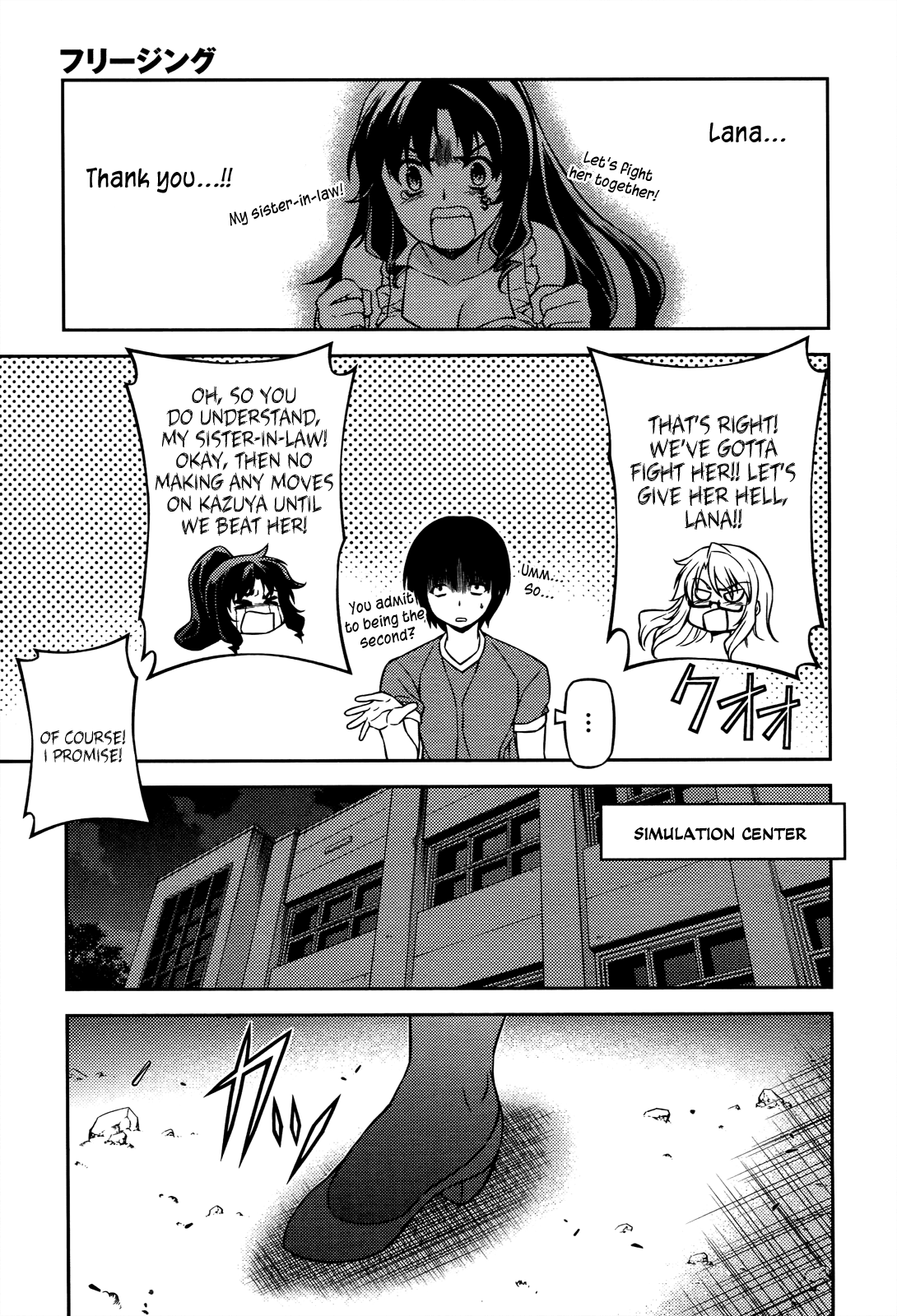 Freezing Chapter 113 - Page 21