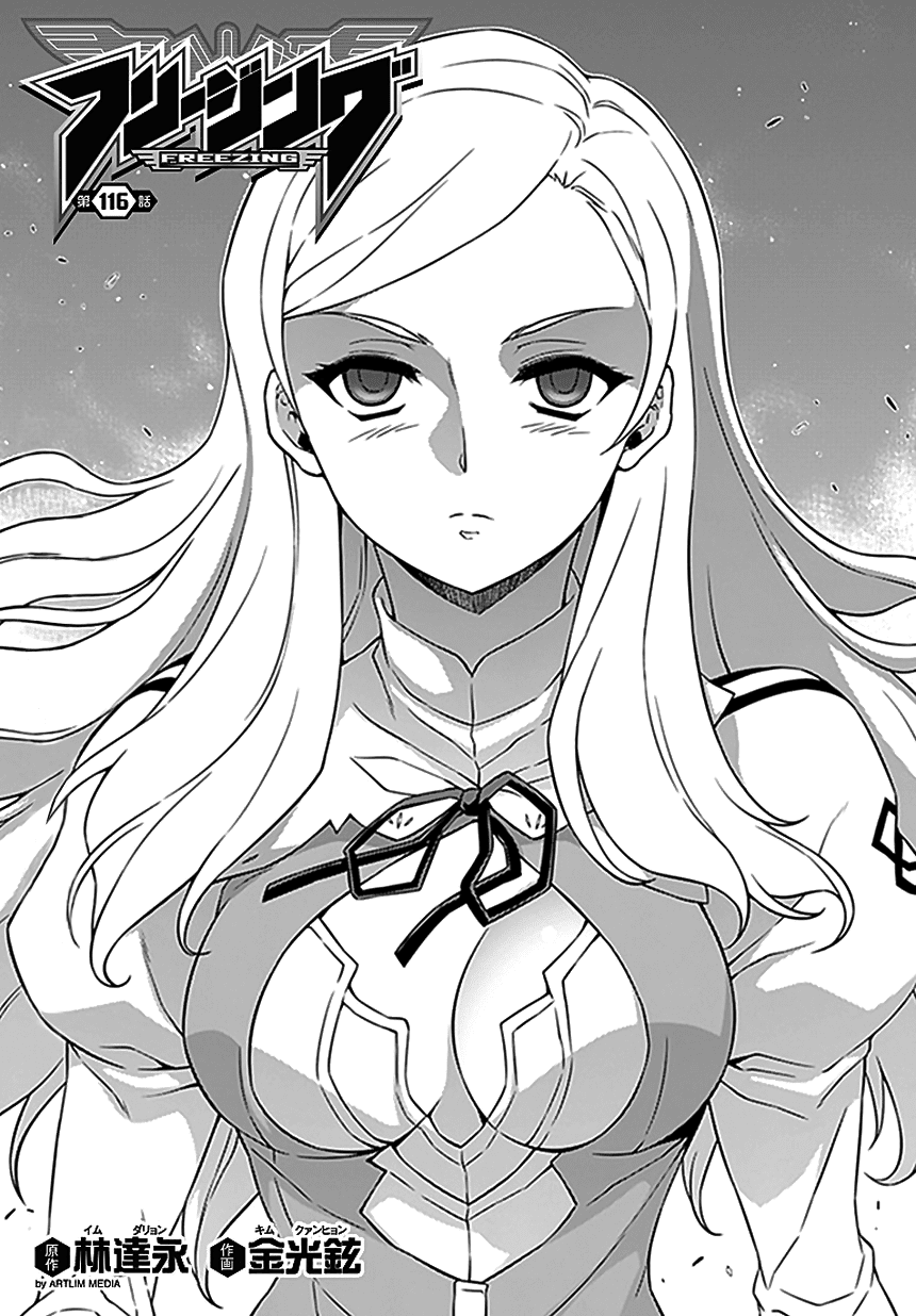 Freezing Chapter 116 - Page 2