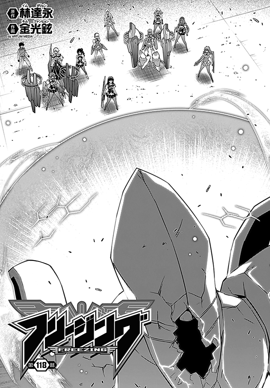 Freezing Chapter 118 - Page 2