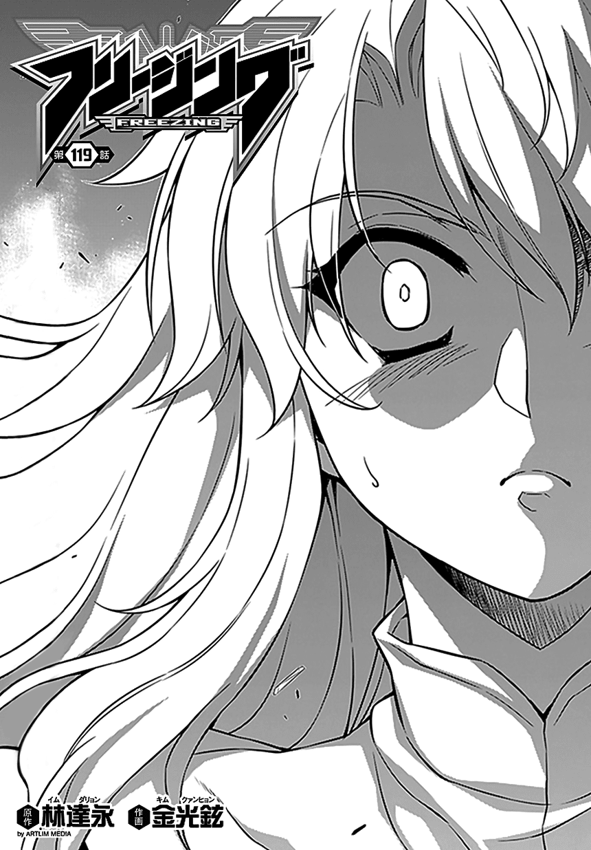 Freezing Chapter 119 - Page 2