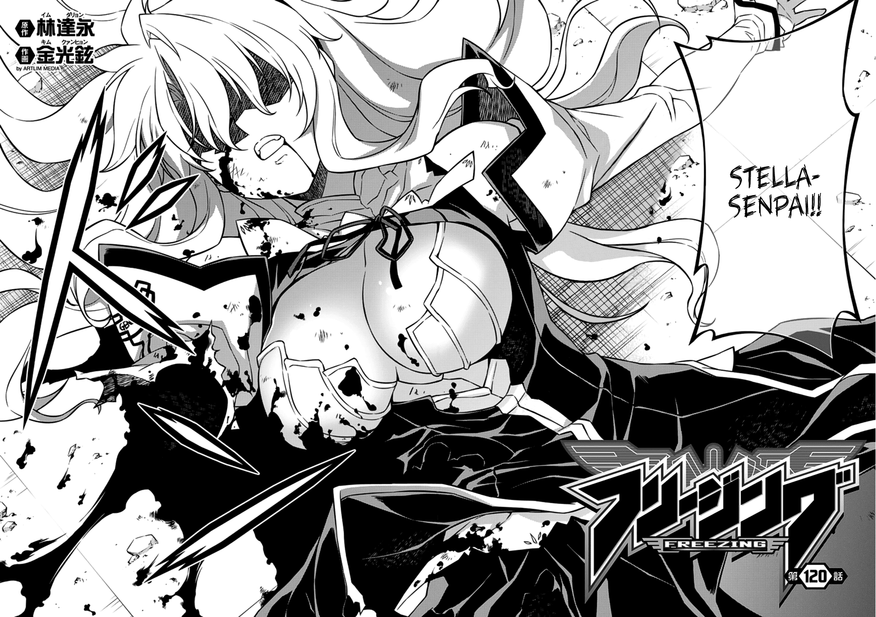 Freezing Chapter 120 - Page 3