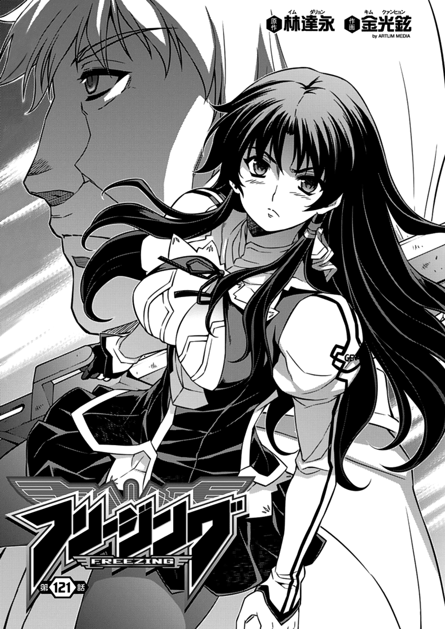 Freezing Chapter 121 - Page 2