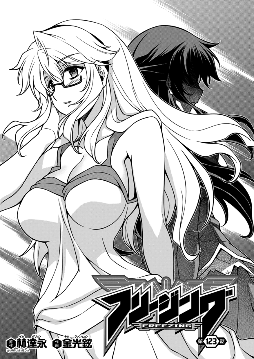 Freezing Chapter 123 - Page 2
