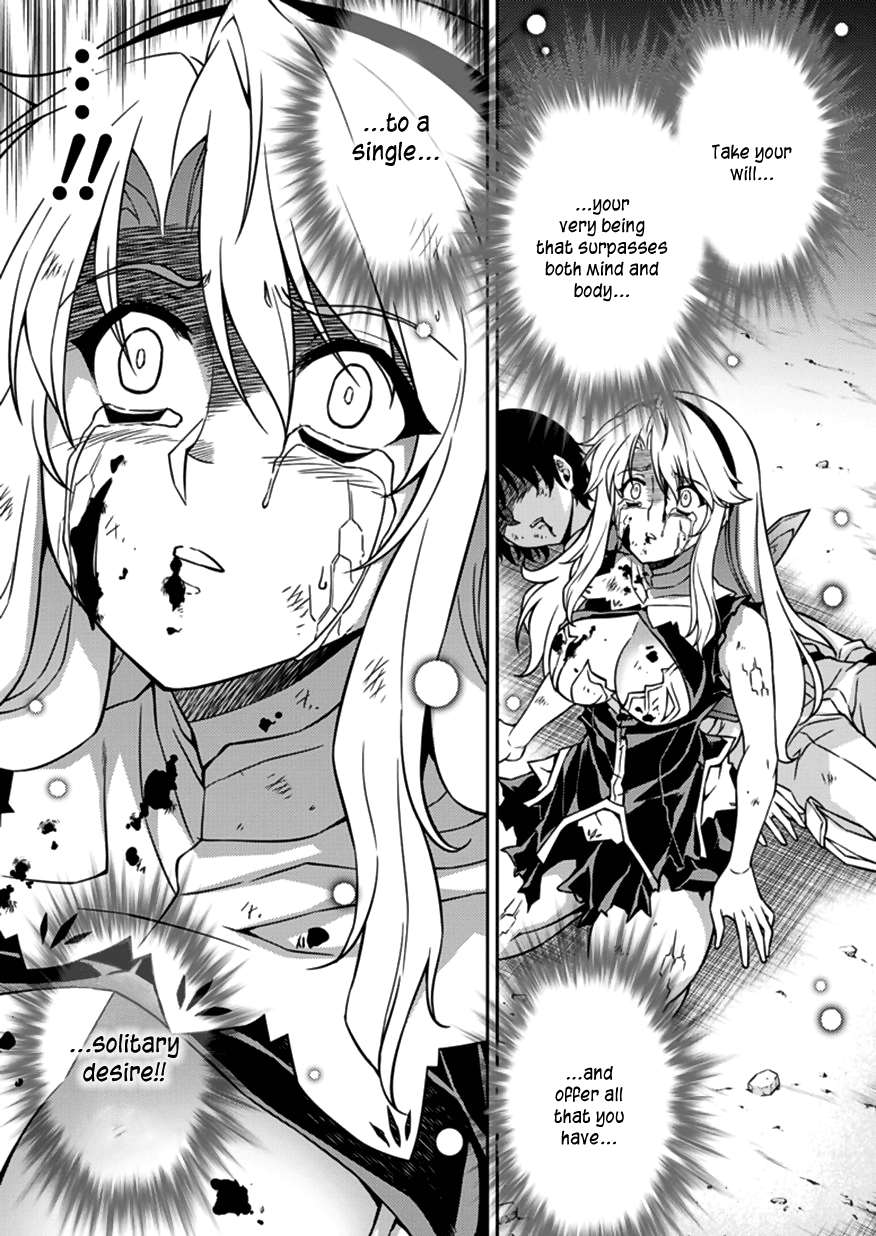 Freezing Chapter 124 - Page 17