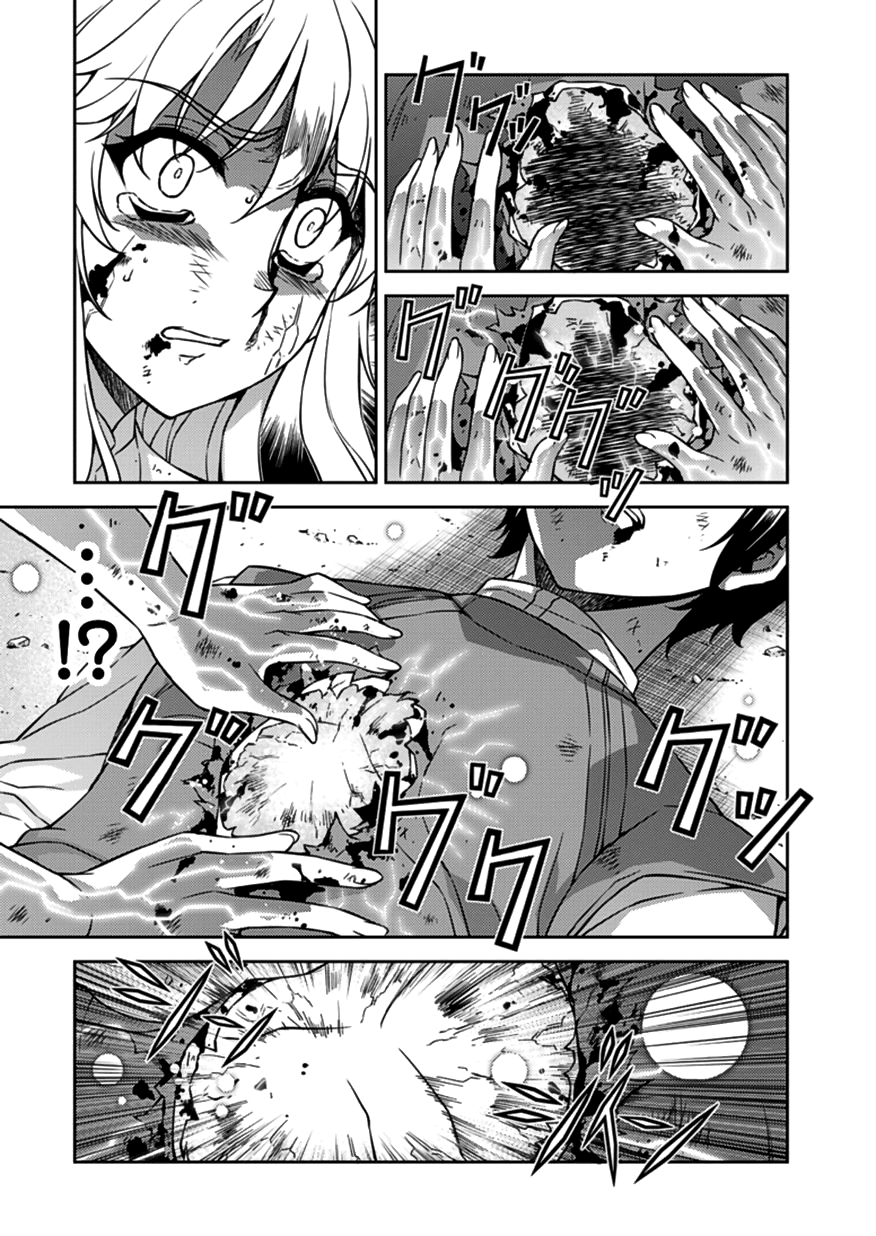 Freezing Chapter 124 - Page 19