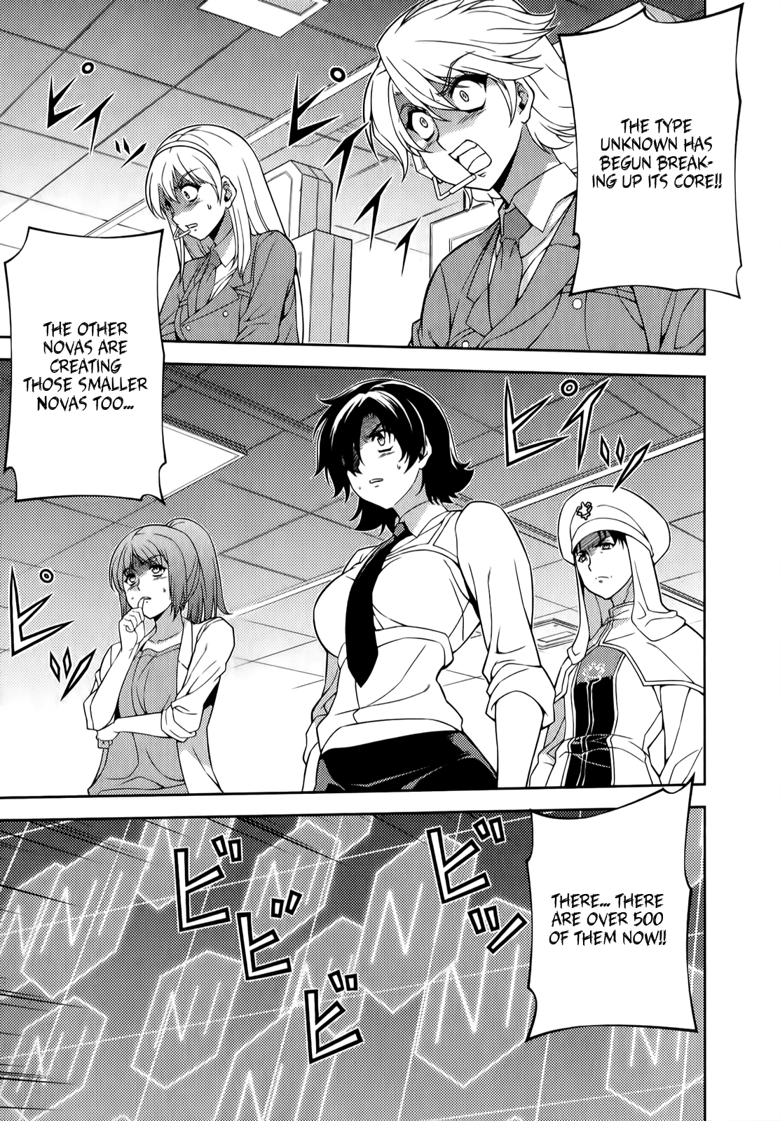 Freezing Chapter 128 - Page 2