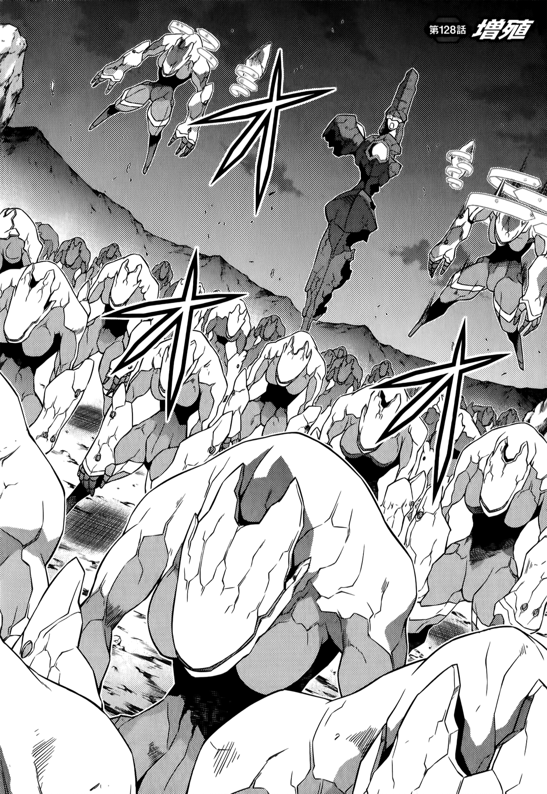 Freezing Chapter 128 - Page 3