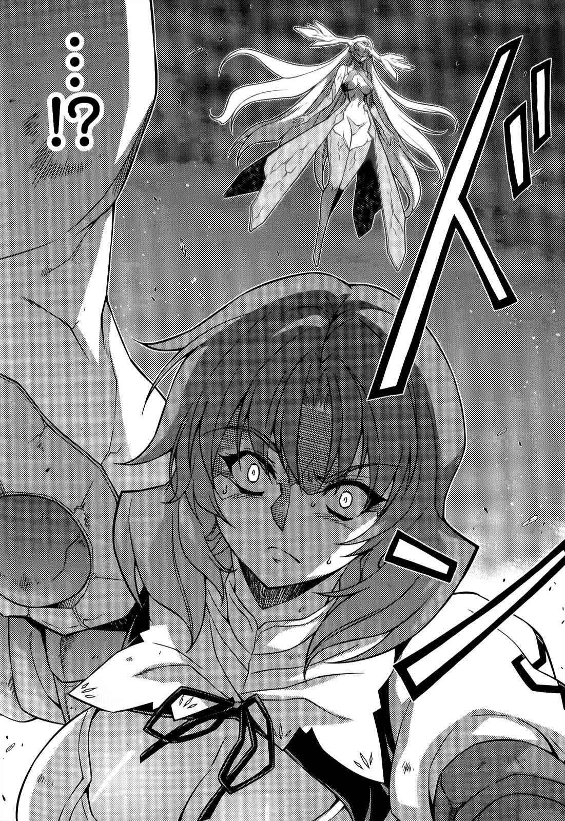 Freezing Chapter 129 - Page 17