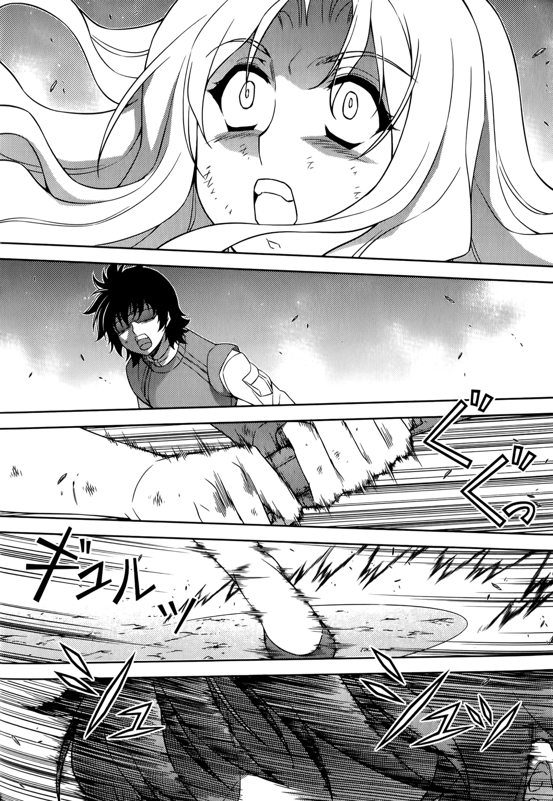 Freezing Chapter 133 - Page 23