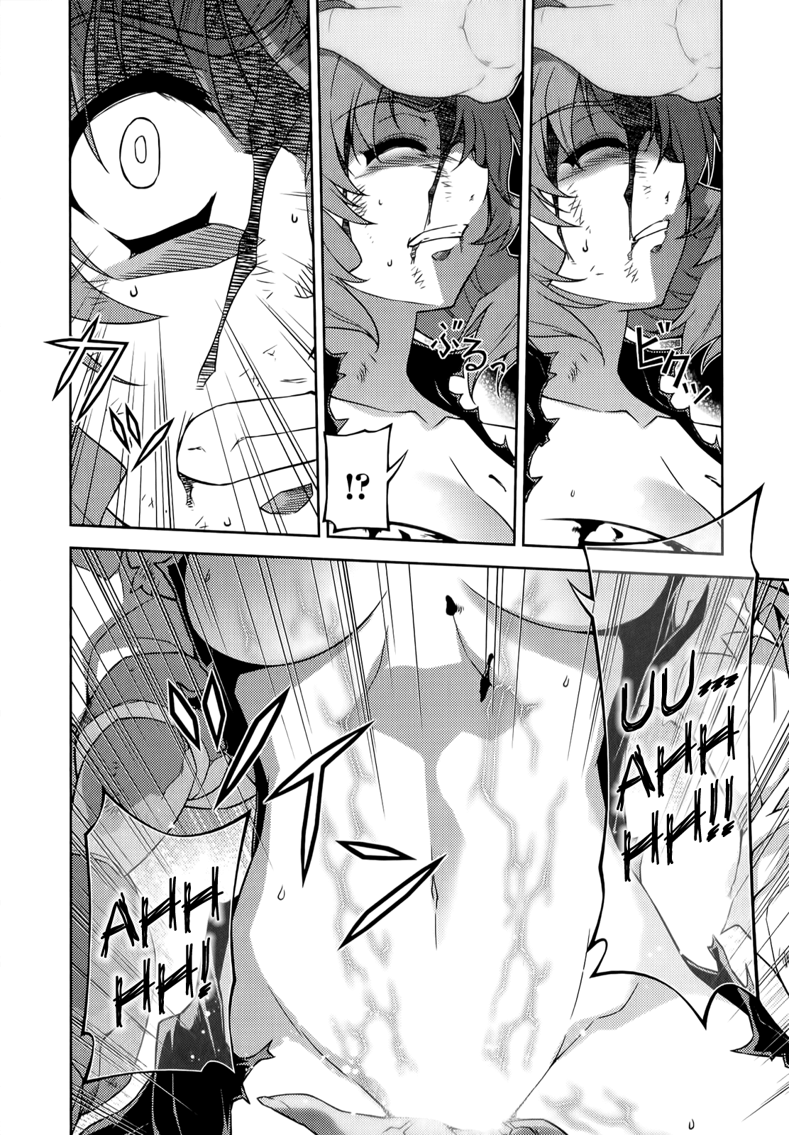 Freezing Chapter 134 - Page 22